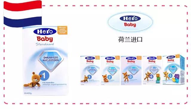 驼奶粉什么品牌好怎么挑选驼奶粉,进口奶粉品牌大全