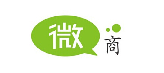 微商都在忙着转型,微商升级版