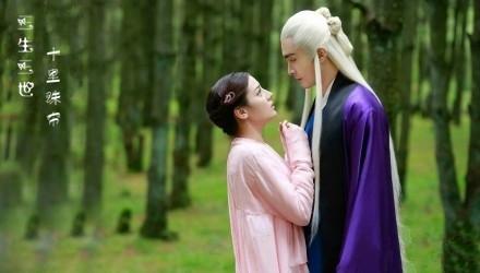 三生三世十里珠帘53