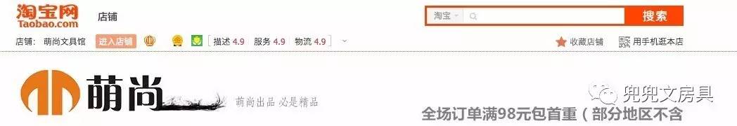 zebra斑马牌文具网店,便宜好看文具店铺网店推荐