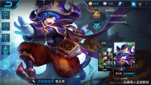 王者荣耀李元芳如何打狂铁1v1,王者荣耀疯狂收割