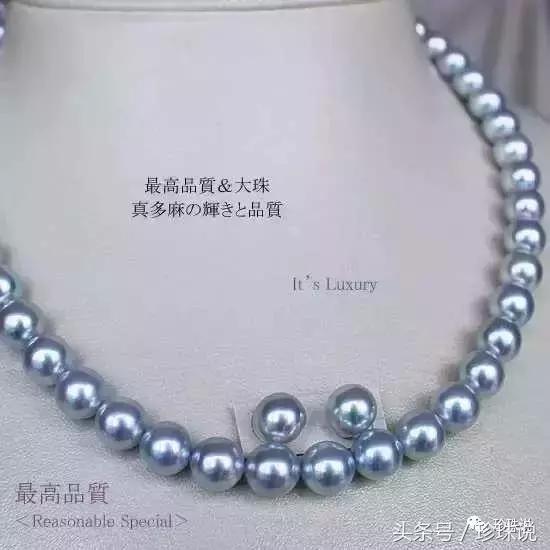 天女珠和花珠区别,akoya海水珍珠7-8mm天女珠