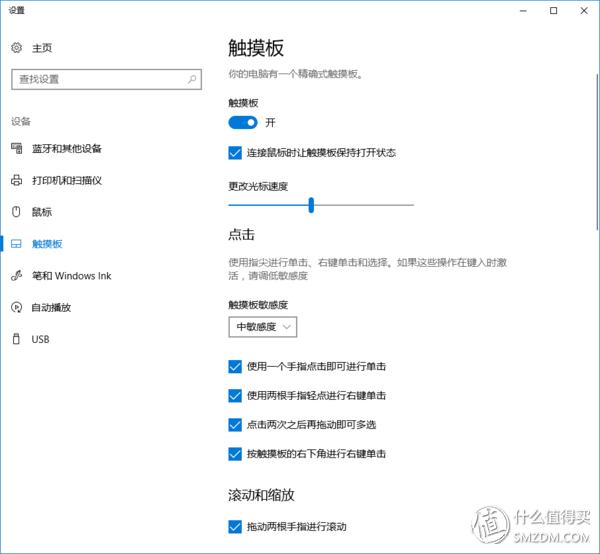 宏碁蜂鸟系列笔记本怎么样,宏碁蜂鸟笔记本电脑测评