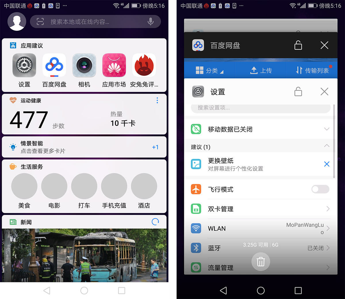 2599手机值得买吗,3599入手荣耀v40