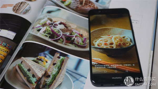 不一样的精彩绝伦,华为nova2plus测评