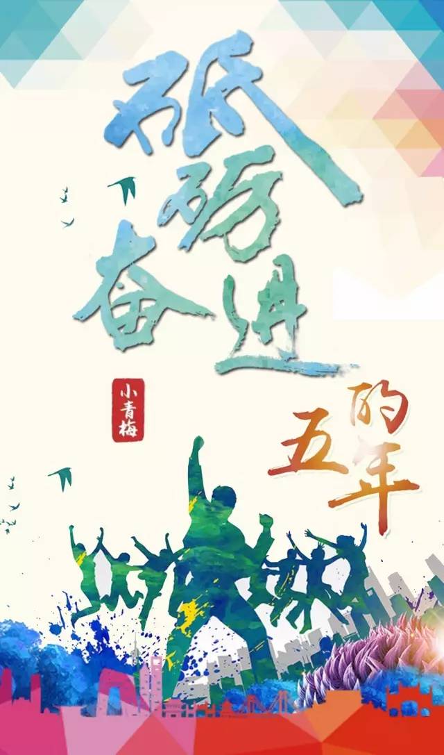 中国的未来走向,中国未来应该怎样走