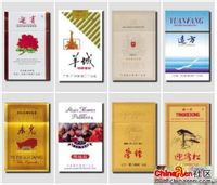 良友香烟是哪国产,国产雪茄型细支香烟