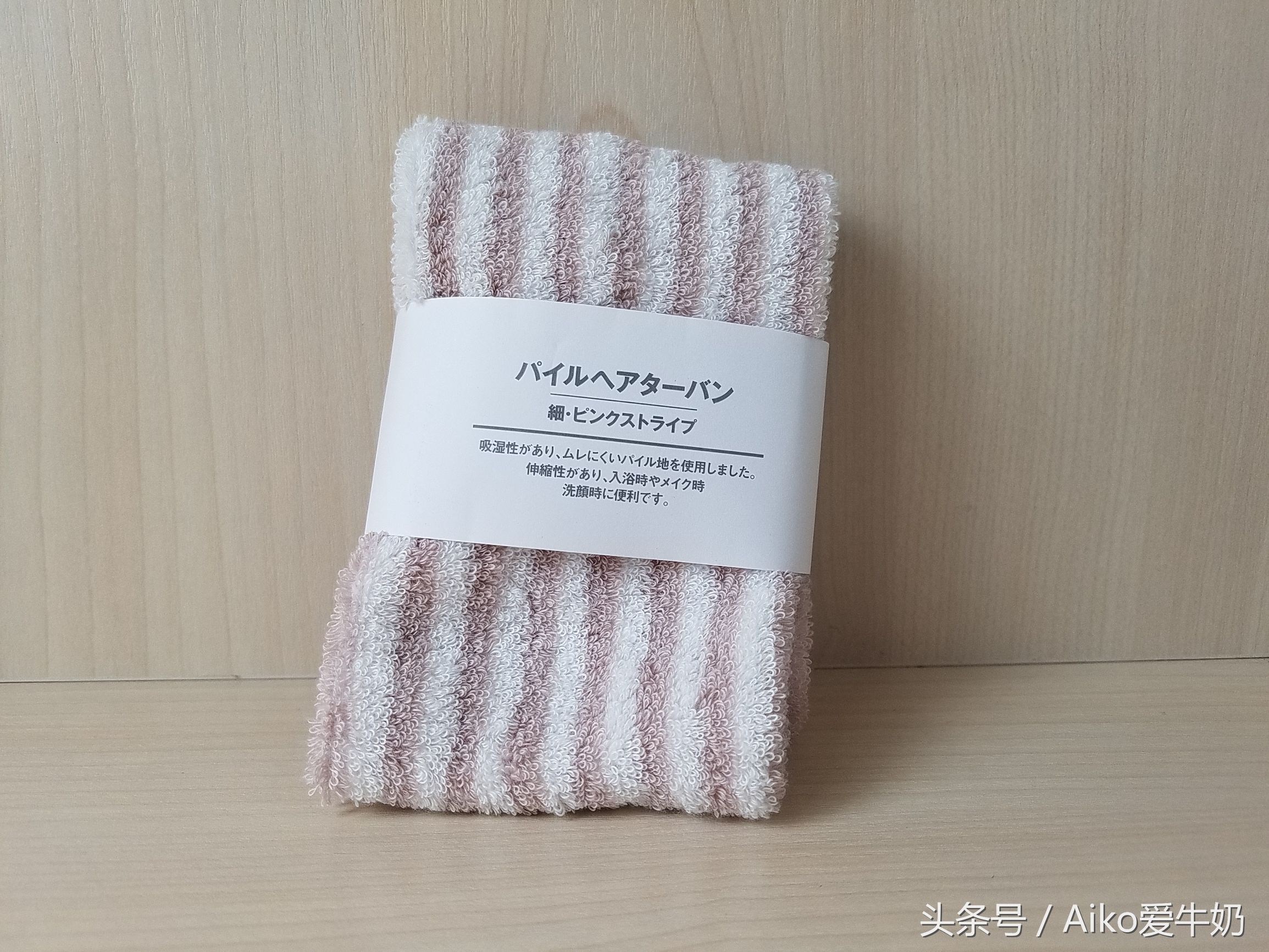 日本muji无印良品订书机,日本无印良品哪些值得买