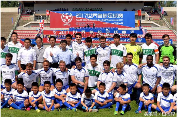 2019世界大学足球,国际大学足球联赛