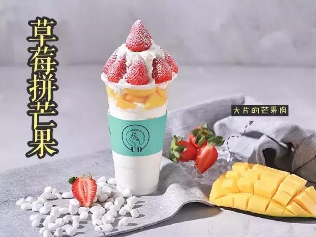 网红水果杯爆款玻璃,水果网红杯