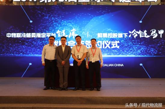 厉害了！一个月内连斩两项大奖，冷链百强数第二鲜易凭什么？