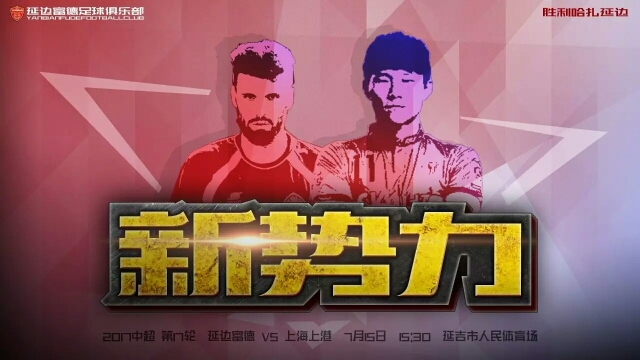 武磊中超对鲁能,武磊回中超降维打击集锦