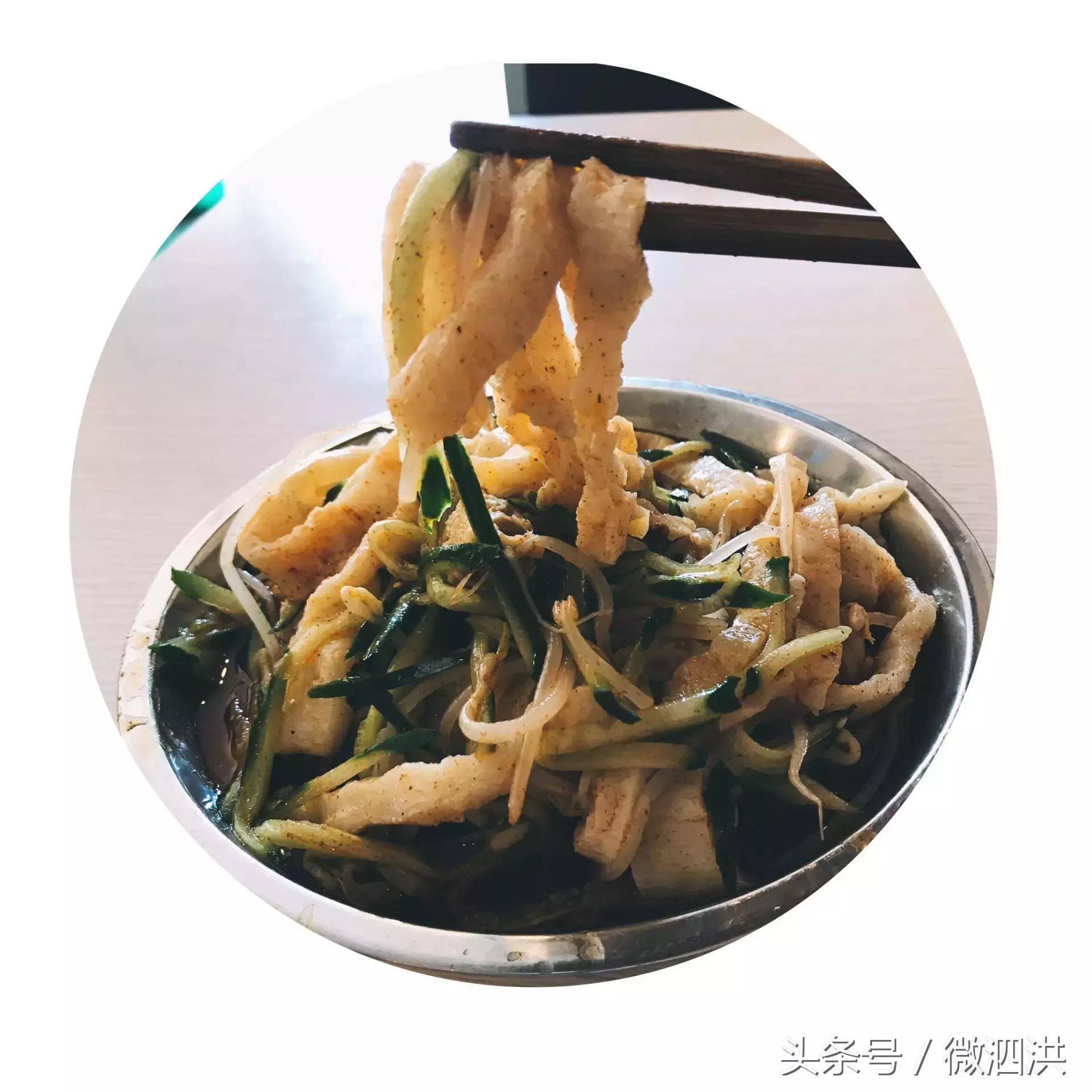 泗洪洪翔中学对面哪家面皮好吃,大泗洪特色面皮