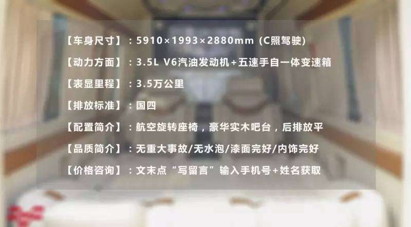 令人冲动的性价比，却带来物超所值的享受丨奔驰宏福斯宾特尊逸二手车