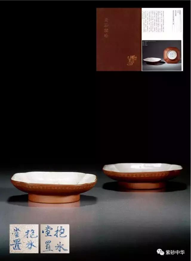 2023西泠拍卖紫砂壶成交价,落槌成交