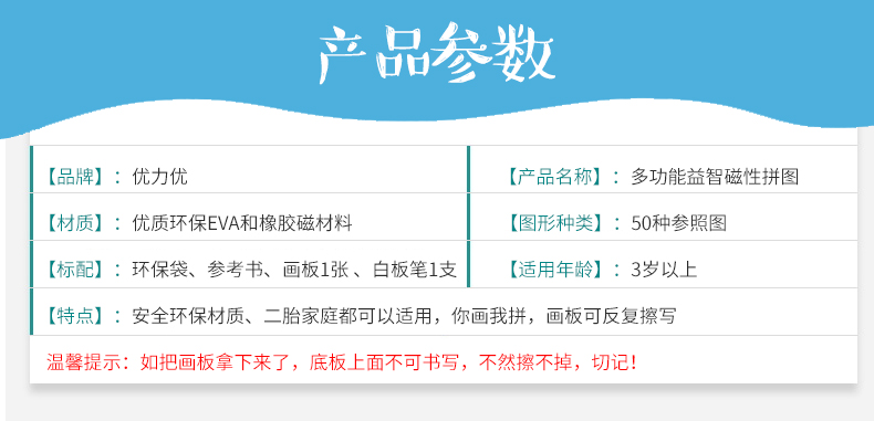 磁性七巧板拼图大全图解,智力拼图磁性七巧板