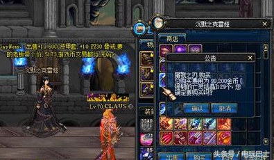 dnf娣辨笂蹇呮嬁瑁呭,dnf娣辨笂鍩虹瑁呭