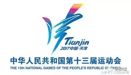 近期江西体育比赛,全运会游泳比赛江西浩然队