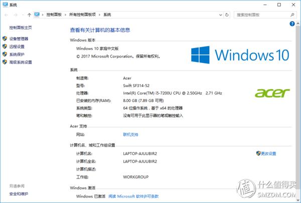 宏碁蜂鸟系列笔记本怎么样,宏碁蜂鸟笔记本电脑测评