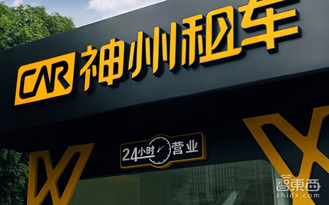 神州租车创始人陆正耀,陆正耀神州租车控股有限公司