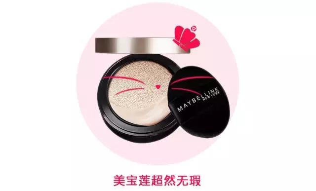 气垫韩国,气垫中的经典款