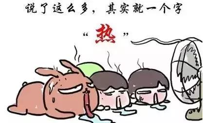 伏天出汗的好处和坏处,伏天出汗几天最好