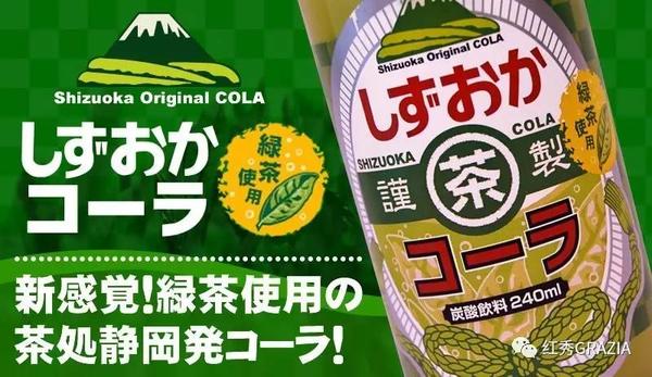 红色可乐大战蓝色可乐,减肥可乐