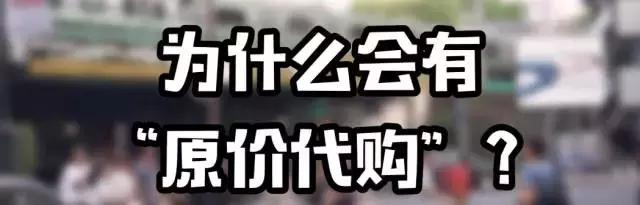 真假品牌店的识别,真假混卖