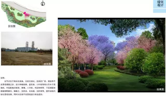 柳州入选2022年全国绿色之都城市,柳州入选十大宜居城市