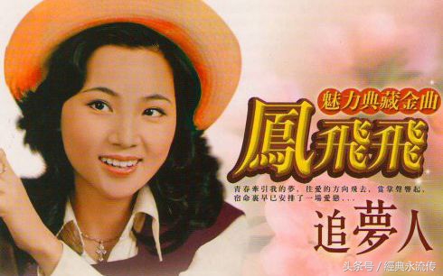 记忆中爸爸录音机中听过的那些歌，都会唱你就老了（第二期）