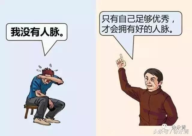怀揣梦想做有志少年,怀揣梦想做自己