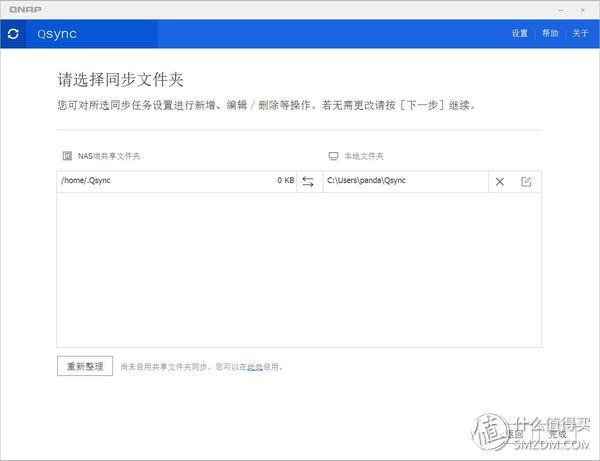 宏碁新蜂鸟笔记本值得买吗,acer宏碁蜂鸟i5笔记本新手入门