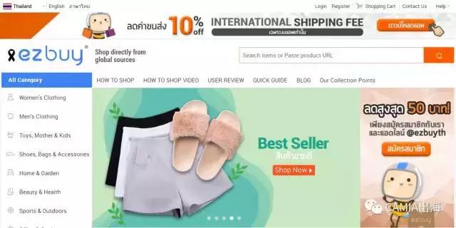 泰国网购怎么买,在泰国网购用什么软件付款