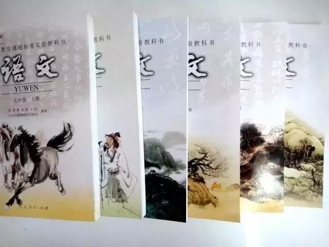 初中下册课本改版了吗,部编版初中教材电子课本目录