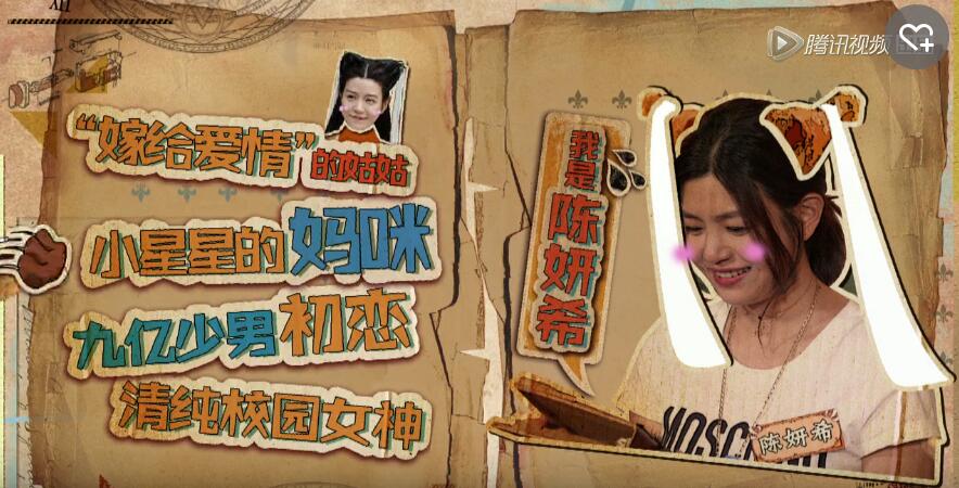 陈妍希和阿sa身高对比,陈妍希阿sa的关系