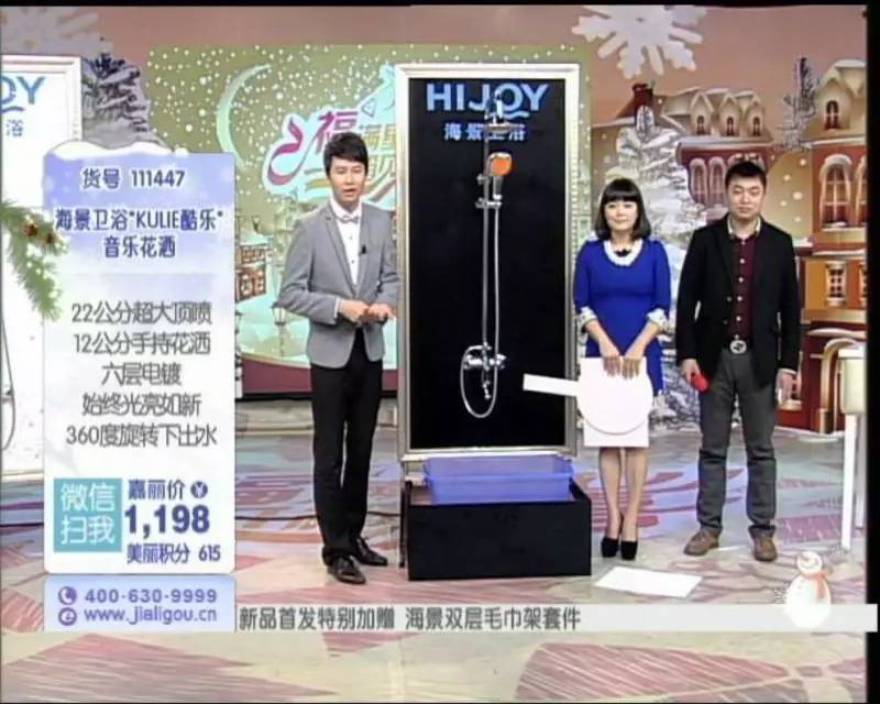 探店丨看“边洗澡边听音乐、接电话的卫浴套件”，来海景卫浴金桥店