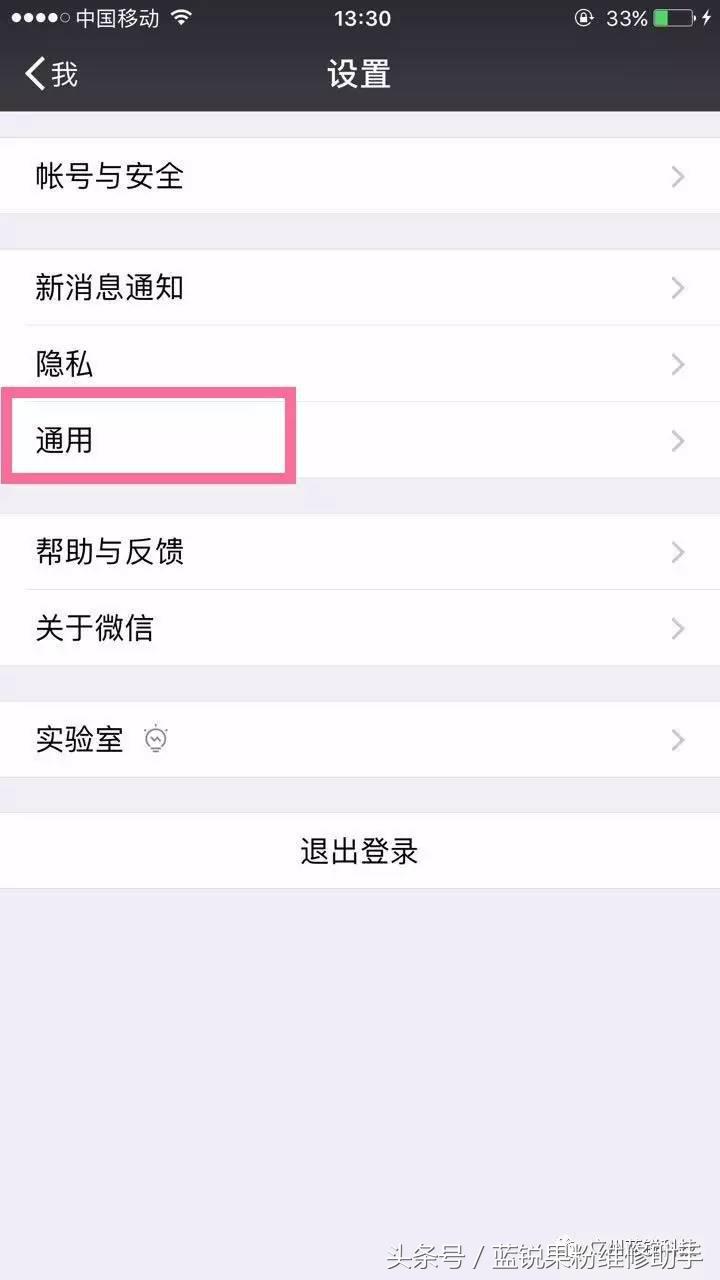 微信怎么能找到原来的聊天记录,微信打不开记录如何找回