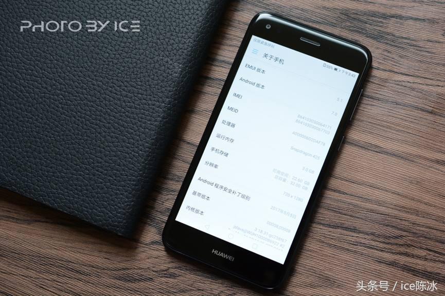 华为手机畅享7深度评测,华为畅享7现在值得入手吗