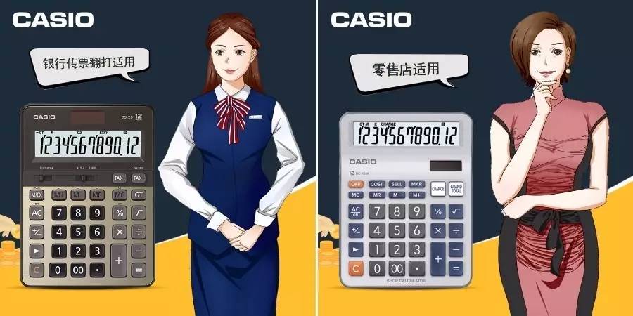 7月份日本旅游购物,日本夏天旅游必买十件事