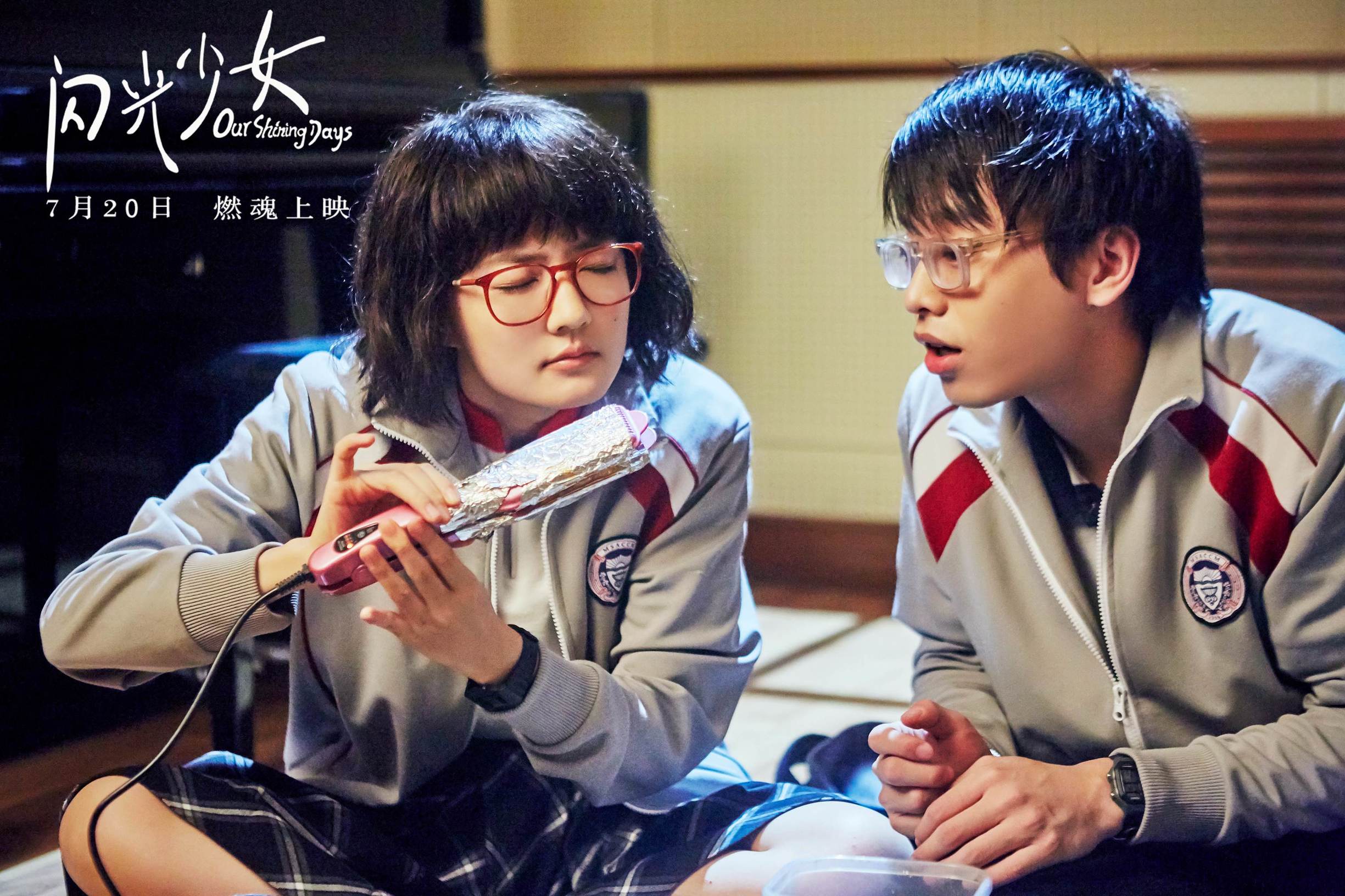 闪光少女经典电影 (闪光少女电影深度解析)