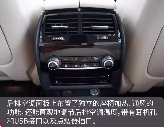 原汁原味不加长实拍宝马5系标轴,华晨宝马5系li