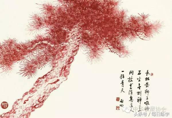 维宽艺术工作室启功书法真迹鉴赏,启功书法作品欣赏精选大全