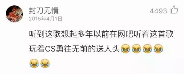 致敬林肯公园大合唱,致敬林肯乐队的那首歌叫什么