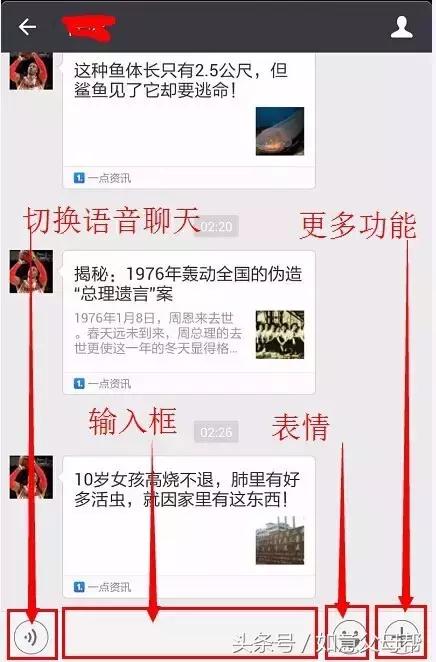 《老年大学》微信加好友-单聊-截屏-表情管理,老年人就需要这样的详细讲解还可以反复看!