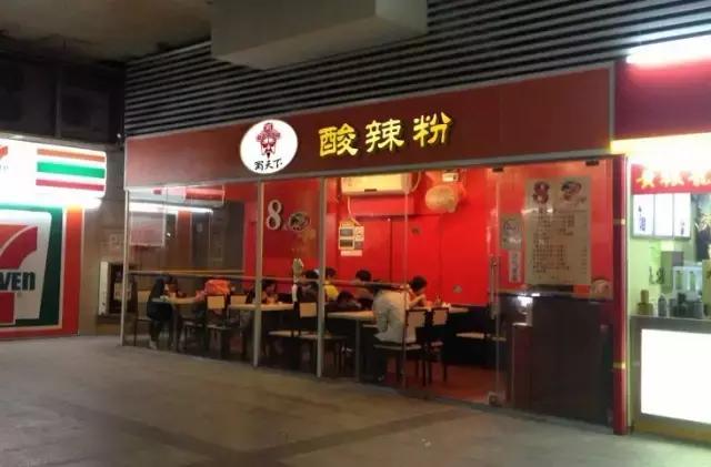 酸辣粉孕妇能吃不,酸辣粉酸菜鱼孕妇可以吃吗