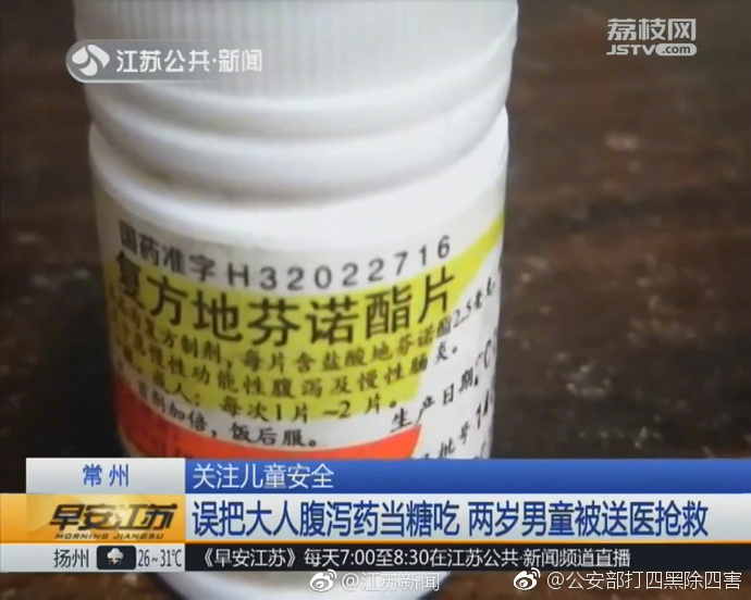 涓ゅ瞾瀹濆疂鍚冪硸鏋滃鑷存媺鑲氬瓙娌荤枟,瀛╁瓙璇姝㈡郴鑽繘鍏ラ噸鐥囩洃鎶ゅ