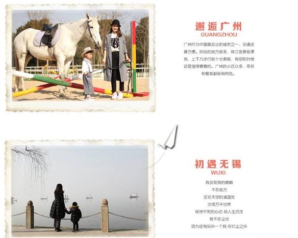 淘宝好看的亲子装店铺推荐13家,亲子装一家三口夏季店铺推荐