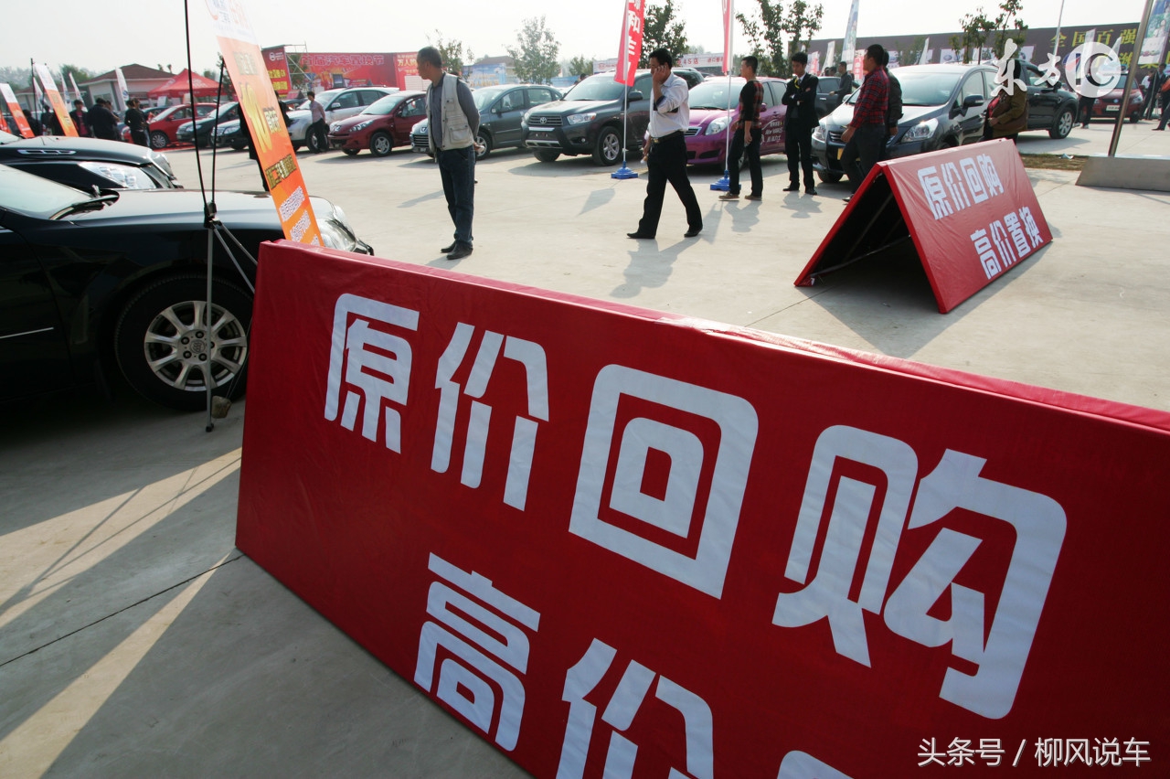 一手车置换二手车划算吗,二手车置换价值