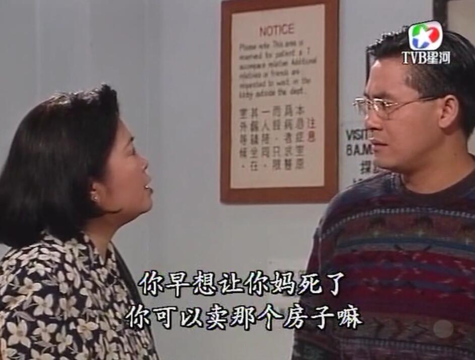 刑事侦缉档案3吕展眉杀爸爸,刑事侦缉档案第四部儿子被冤枉