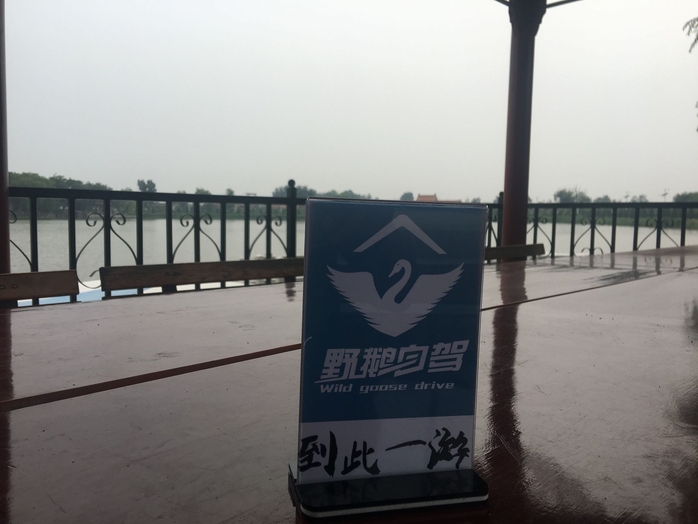 大兴北普陀,大兴自驾游冷门